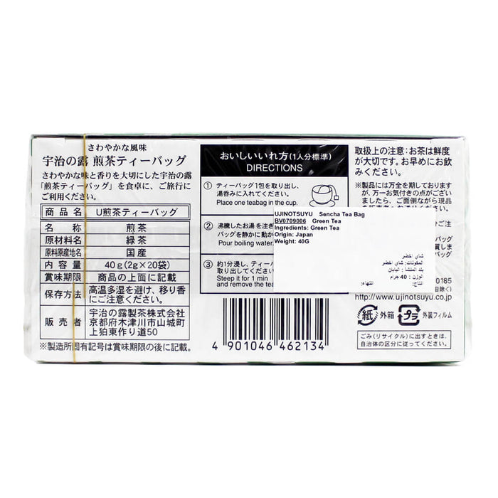 Japanese sencha tea sachets UAE