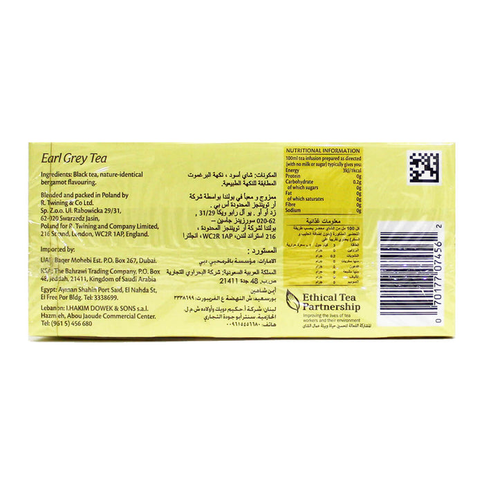 Twinings Earl Grey Tea - 25 Tea Bags — additional view | Addtocart Dubai UAE
