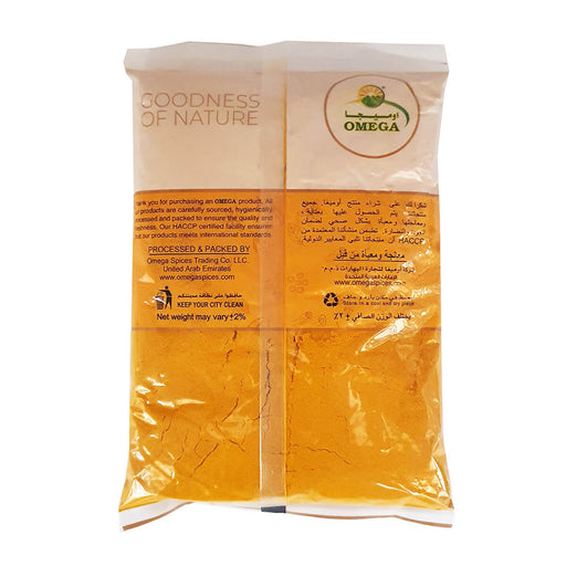 Omega Turmeric Powder - 1KG — additional view | Addtocart Dubai UAE