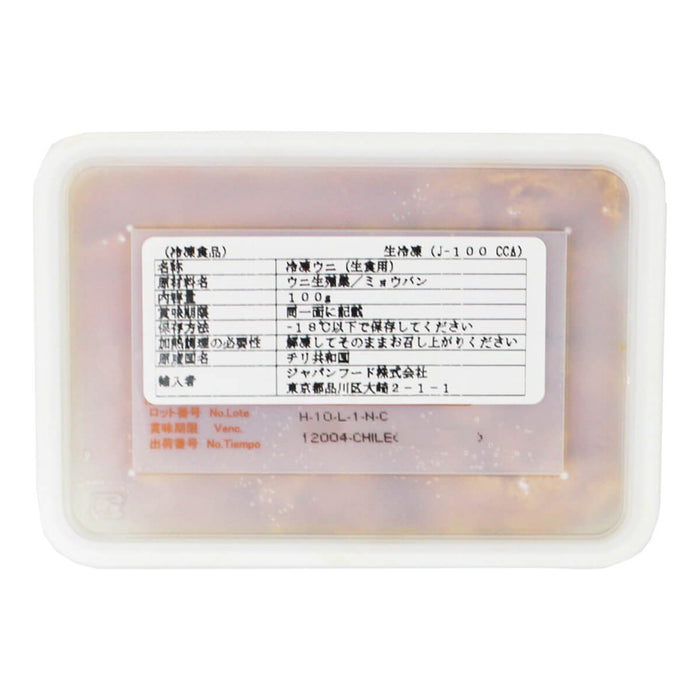GGFT Sea Urchin Sashimi Grade Uni, Ready to Eat, Japan - 80G | Addtocart Dubai UAE