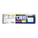 Tonbetsu Hotate Kaibashira Scallops, Japan - 1KG — additional view | Addtocart Dubai UAE